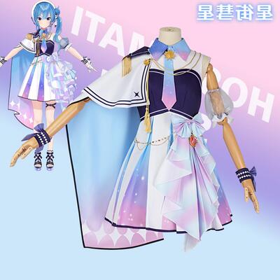 Holive2025星街彗星cos服