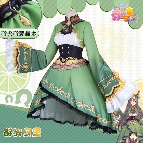 【升级高配版】赛马娘Pre