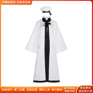 梦想家愚者唱诗班cos服诡秘之主唱诗班cosplay二次元角色扮演全套