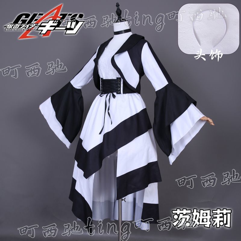梦想家假面骑士cos服GEAT图片