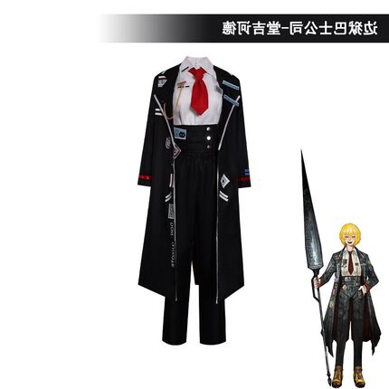 高还原边狱巴士公司 唐吉诃德cos服装脑叶3游戏cosplay服装