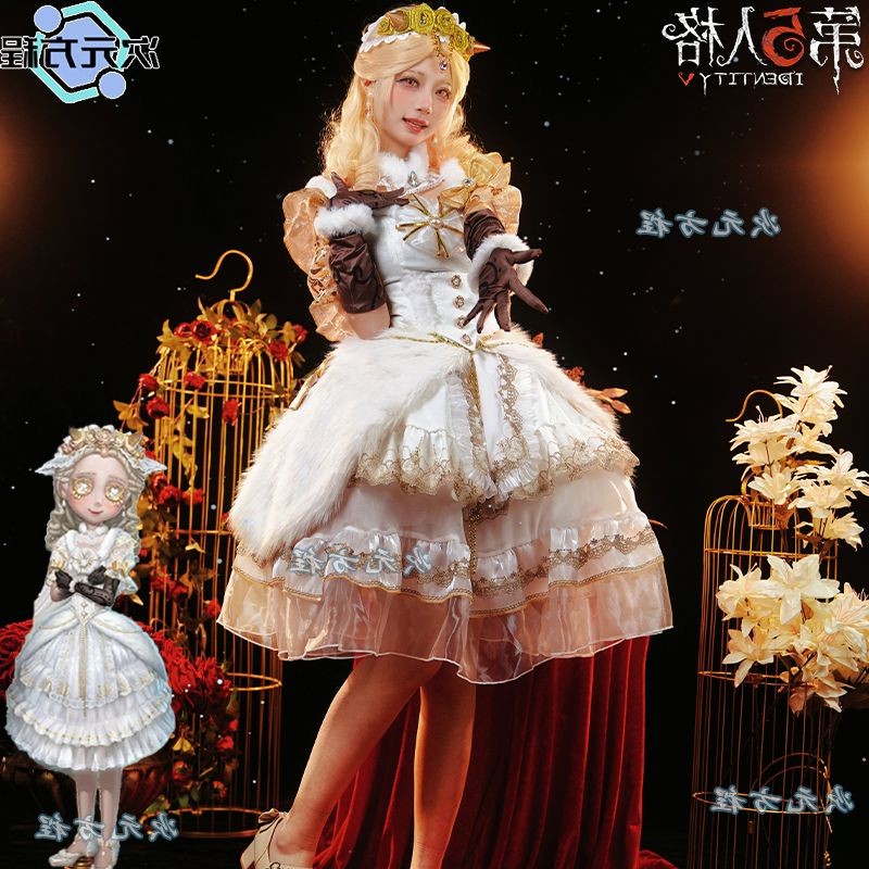 【升级高配版】第五人格c图片