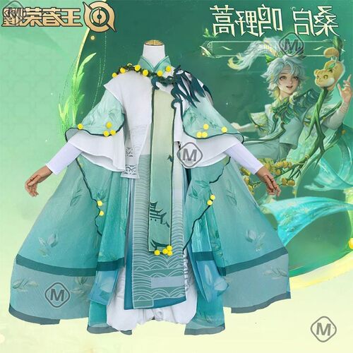 【高配版】王者荣耀cos服