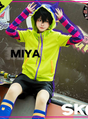 多漫都SK8无限滑板cos服MIYA猫猫服知念实也cosplay动漫服装男