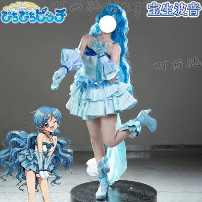 梦想家人鱼的旋律cos服宝