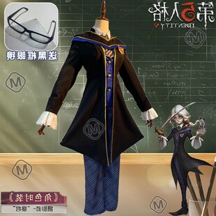 【高配版】第五人格cos服摄影师约瑟夫暴君cosplay服装游戏象牙塔