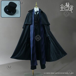 【高配版】诡秘之主克莱恩莫雷蒂cos服愚者全套cospaly服帽子全套