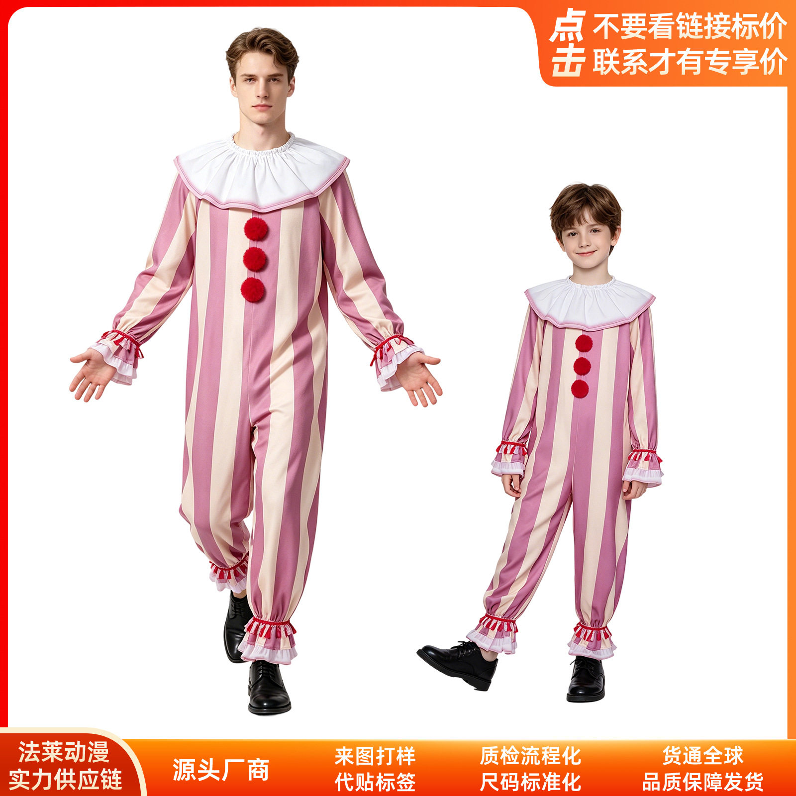 【高配版】小丑回魂欢迎图片