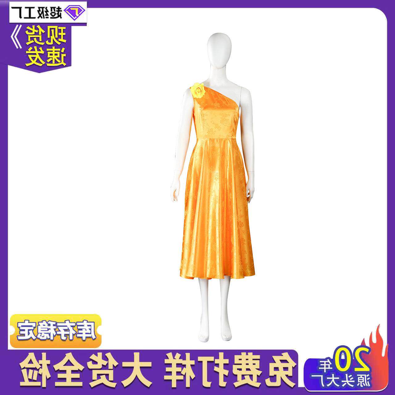 疯狂动物城2cos服兔子警