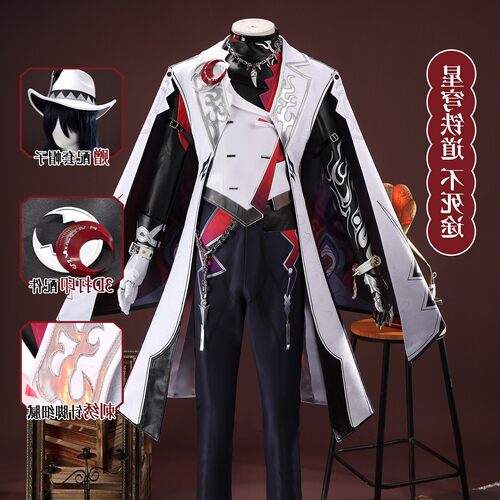 【高配版】崩坏星穹铁道cos不死途崩铁游戏cosplay服装古风二次元