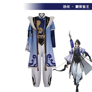 高还原王者荣耀新英雄C服 孙权cos服 游戏同款cosplay服装男