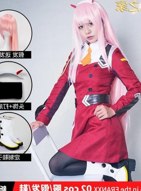 豆豆家DARLING in the FRANXX cosplay 02cos服 国家队02全套现货
