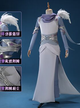 【高配版】世纪 现货天行九歌白凤cos服二次元角色扮演服饰套装漫