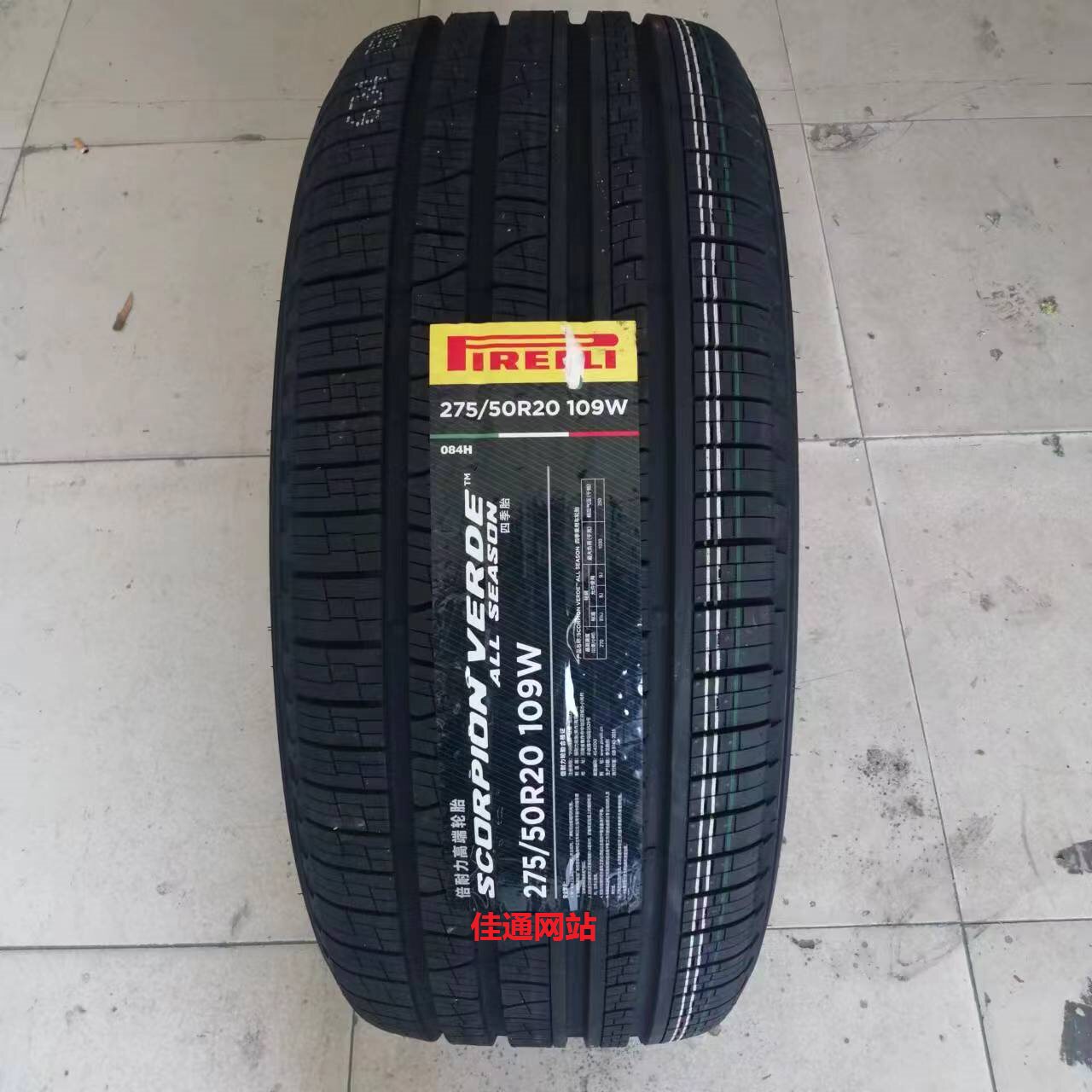 23年倍耐力轮胎275/50R20 SVAS 109W 四季胎适配奔驰GLS GLE G63怎么样,好用不?