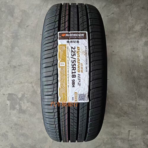 26年全新韩泰225/55R18 98H 达奈普 RA33韩泰轮胎 起亚KX5