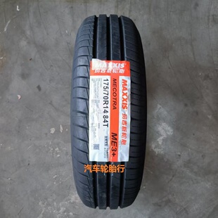 骊威 25年玛吉斯轮胎175 新桑 适配捷达 ME3 70r14 84T