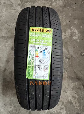 25年佳通轮胎佳通235/55R19 101V 225V1 适配众泰S比亚迪护卫舰07