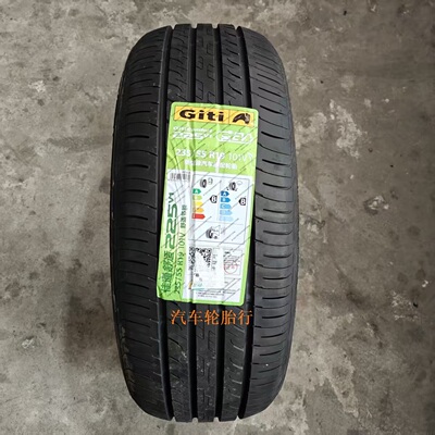 26年佳通轮胎佳通235/55R19 101V 225V1 适配众泰S比亚迪护卫舰07