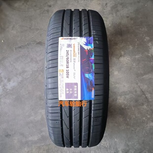 全新韩泰汽车轮胎245 105V K117A 汉兰达锐界长安CS95途昂 60R18