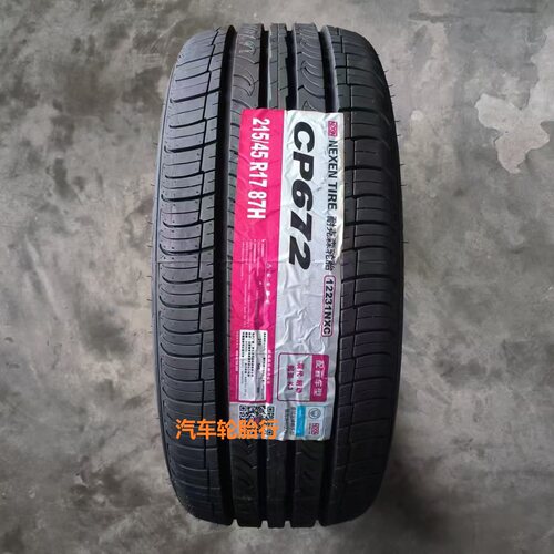 26年耐克森轮胎215/45R17 87H CP672 适配领动 起亚