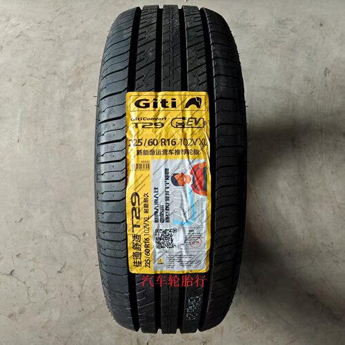 26年佳通轮胎225/60R16 102V  T29耐磨 适配比亚迪秦PRO别克GL8