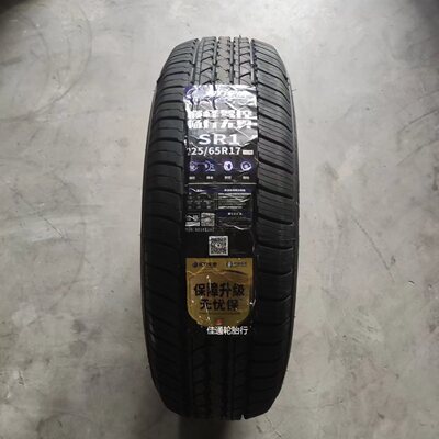 24年回力汽车轮胎225/65R17 SR1 102H适用于比亚迪瑞虎长城哈佛H6