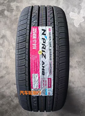 25年耐克森全新耐克森轮胎225/45R17 91V/W AH8/CX（SH6）现代