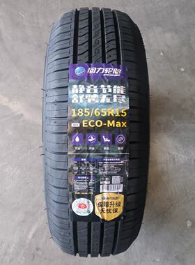 25年回力轮胎185/65R15 88H ECO适配俊逸骐达轩逸骊威标志301