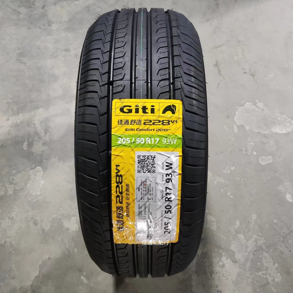 2023年佳通佳通轮胎 205/50R17 228V1 93W适配奇瑞艾瑞泽5