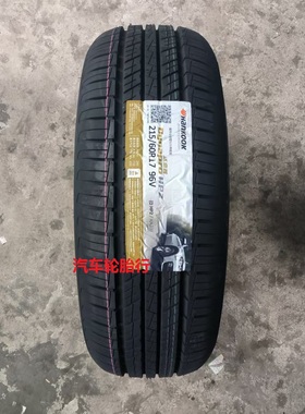 25年韩泰215/60R17 96V RA33 HP2达奈普适配指南者瑞虎铂锐奇骏