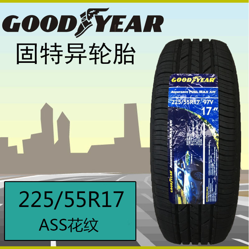¹ÌÌØÒìÂÖÌ¥225/55R17 97V ASS°²½ÚÂÖ ÊÊÅäÑ©ÌúÁúC5 ¾ýÍþ¾ýÔ½
