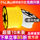 灯带led客厅吊顶家用装 FSL 佛山照明 饰超亮灯条220v光带线条线灯