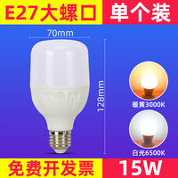 FSL Foshan Lighting led Bulb E27 screw-top high-brightness 3W, 5W, 7W household energy-saving bulb spiral lighting lamp thumbnail 8