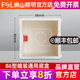 佛山照明底盒86型开关盒插座盒预埋暗装 底座电线盒子加厚接线暗盒