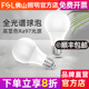 佛山照明护眼灯泡学习专用全光谱高显色led灯泡e27螺口节能灯泡