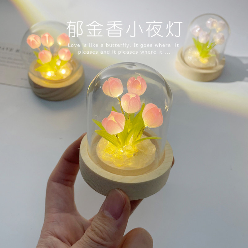 抖音同款郁金香小夜灯5朵大朵花创意/设计灯