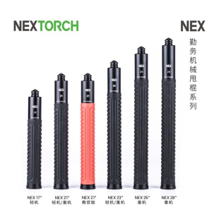 NEX纳丽德 (阿特同款)快客勤务棍轻重机防身防卫棍防狼神器三节棍