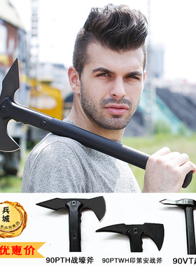 美国冷钢Cold Steel 90PTH印第安战斧 户外丛林斧头近身斧子