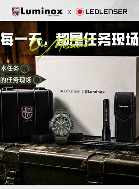 瑞士雷美诺时3351.OLIVE.N户外腕潜水手表