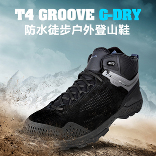 GARMONT嘎蒙特T4 GROOVE 4寸中筒真皮户外战术通勤休闲鞋男女同款