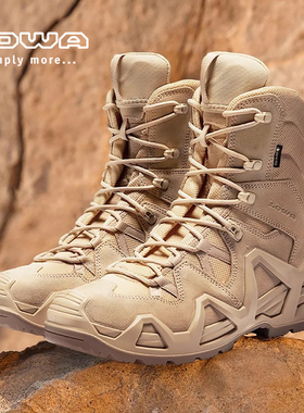LOWA德国MK2作战靴登山鞋防水高帮徒步鞋ZEPHYR GTX 男女 L310850