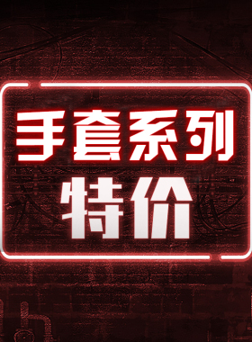 美国黑鹰blackhawk S.O.L.A.G.凯夫拉全指战术手套 保暖耐磨防冲