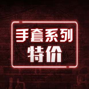 美国黑鹰blackhawk 保暖耐磨防冲 S.O.L.A.G.凯夫拉全指战术手套