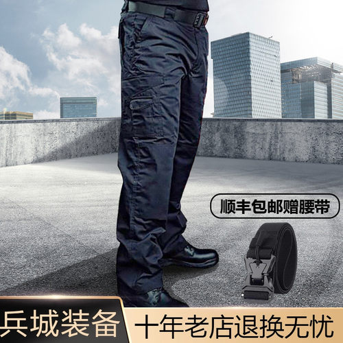 战术裤户外工装裤防泼水