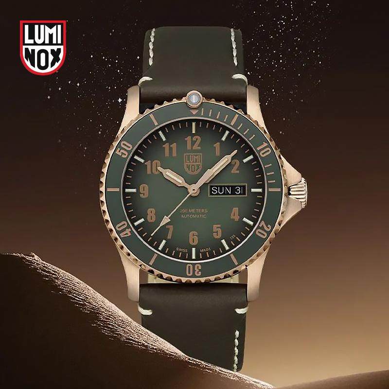 雷美诺时瑞士机械表青铜王者系列限量军迷手表氚气男腕表0936.set