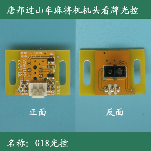 思泰过山车磁控通用全自动麻将机