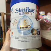 万宁香港版 6岁奶粉益生菌组合非基因改造现货 雅培心美力4段5hmo3