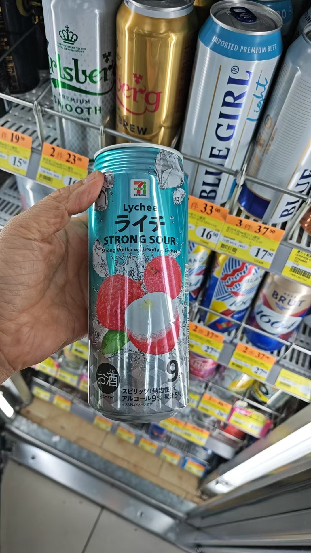 日本版711便利店新品荔枝芒果青柠西柚柑橘鸡尾汽泡酒饮料蜜桃檬