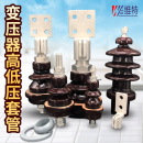 电力变压器套管接线柱桩头导电螺杆高低压绝缘瓷瓶密封垫圈总成