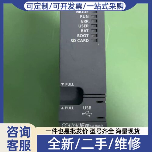议价Q03UDVCPU CPU模块，支持CC-Link IE